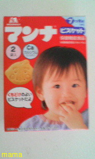 しげルーム(ﾟзﾟ)