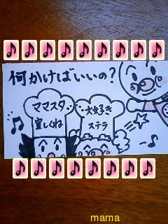 みんな字見せて