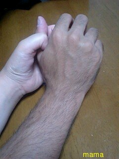【見たい】旦那さんの手【見せて】