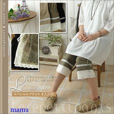 ♪ナチュラリスト♪