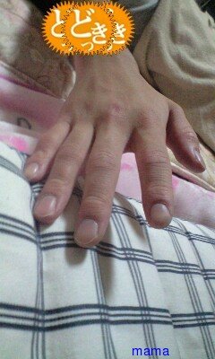 【見たい】旦那さんの手【見せて】