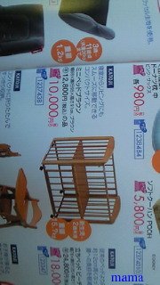 今たまご倶楽部近くにある方～！