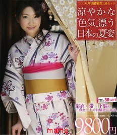 ★ﾁﾗ裏inﾋﾞｭｰﾃｨ/ﾌｧｯｼﾖﾝ糧★