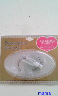 しげルーム(ﾟзﾟ)