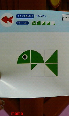 2003年4月～2004年3月産まれ→しまじろう受講してる方