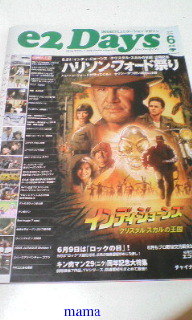 しげルーム(ﾟзﾟ)