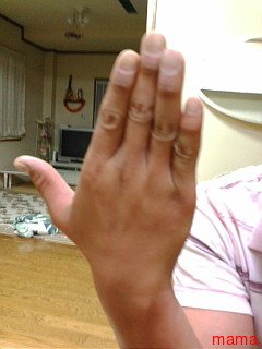 【見たい】旦那さんの手【見せて】