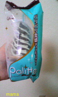 しげルーム(ﾟзﾟ)