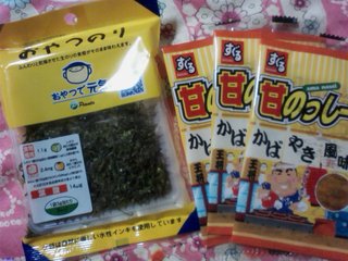 今！まさに今食べてて止まらない物！