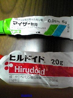 荒れ放題の指【グロ画？】