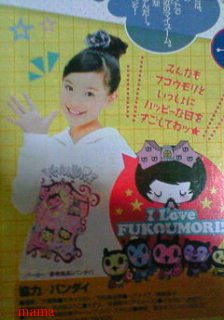 可憐Girl's[武藤彩未ちゃん]