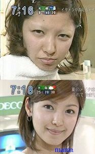 化粧のBefore→After