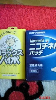 喫煙者で、禁煙しようと思ってる人で、禁煙パッチかニコレット使用しようかと思ってる方、ちょっと来て