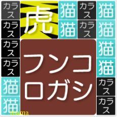 遺伝子チェッカーやったらこんなだった