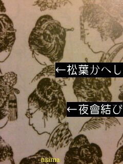 下らないんだけど聞いて！本読んでるの