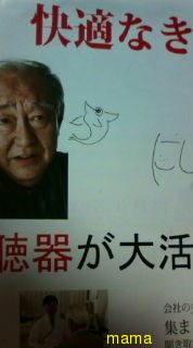 ねえ、ｺﾚ騎乗位に見えない？