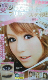 桃華絵里って？