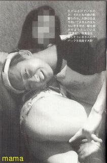 《嵐》大野智  大麻吸引で３Ｐ