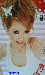 桃華絵里って？