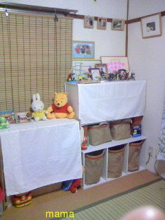 子ども部屋見せて