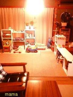 子ども部屋見せて