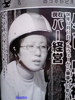 あいのり(ネタバレ)