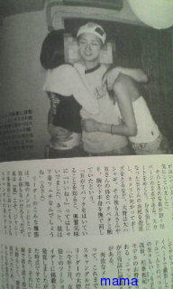 《嵐》大野智  大麻吸引で３Ｐ