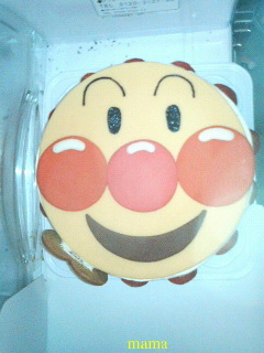 つくば市付近のママ&#x{11:F9F4};