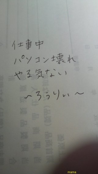 みんな字見せて