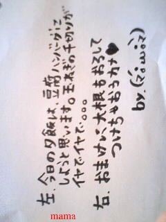 みんな字見せて