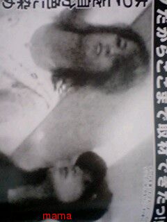 あいのり(ネタバレ)