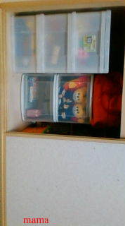 子ども部屋見せて