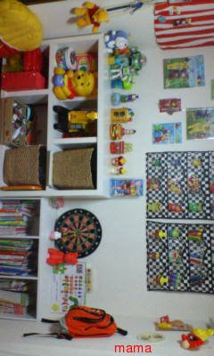 子ども部屋見せて