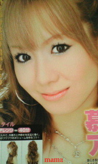 桃華絵里って？