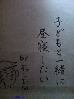 みんな字見せて
