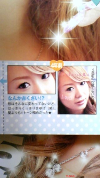 桃華絵里って？