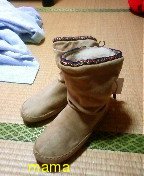 みんなのブーツみせて