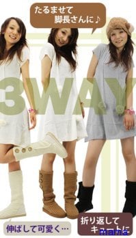 みんなのブーツみせて