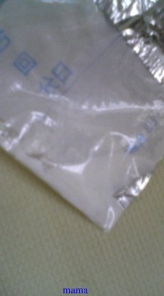 これは覚醒剤？