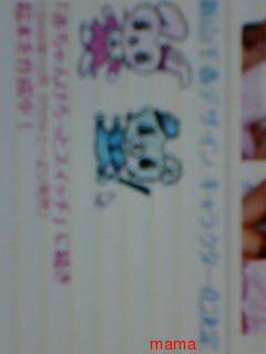 新山千春ってブログやってないんですか？