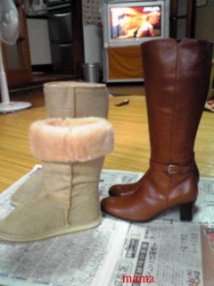 みんなのブーツみせて