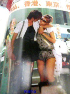 辻希美と杉浦太陽結婚