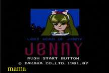 ファミコン世代の人