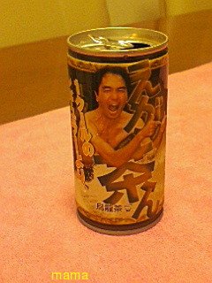 【いい人】江頭2：50