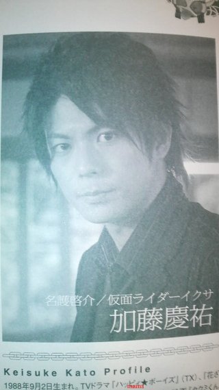 【仮面ライダーキバ】