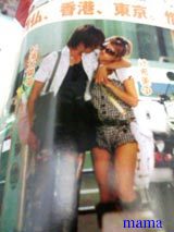 辻希美と杉浦太陽結婚