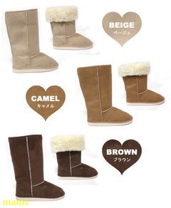 みんなのブーツみせて