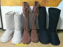 みんなのブーツみせて