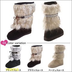 みんなのブーツみせて