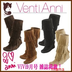 みんなのブーツみせて